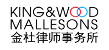 King & Wood Mallesons